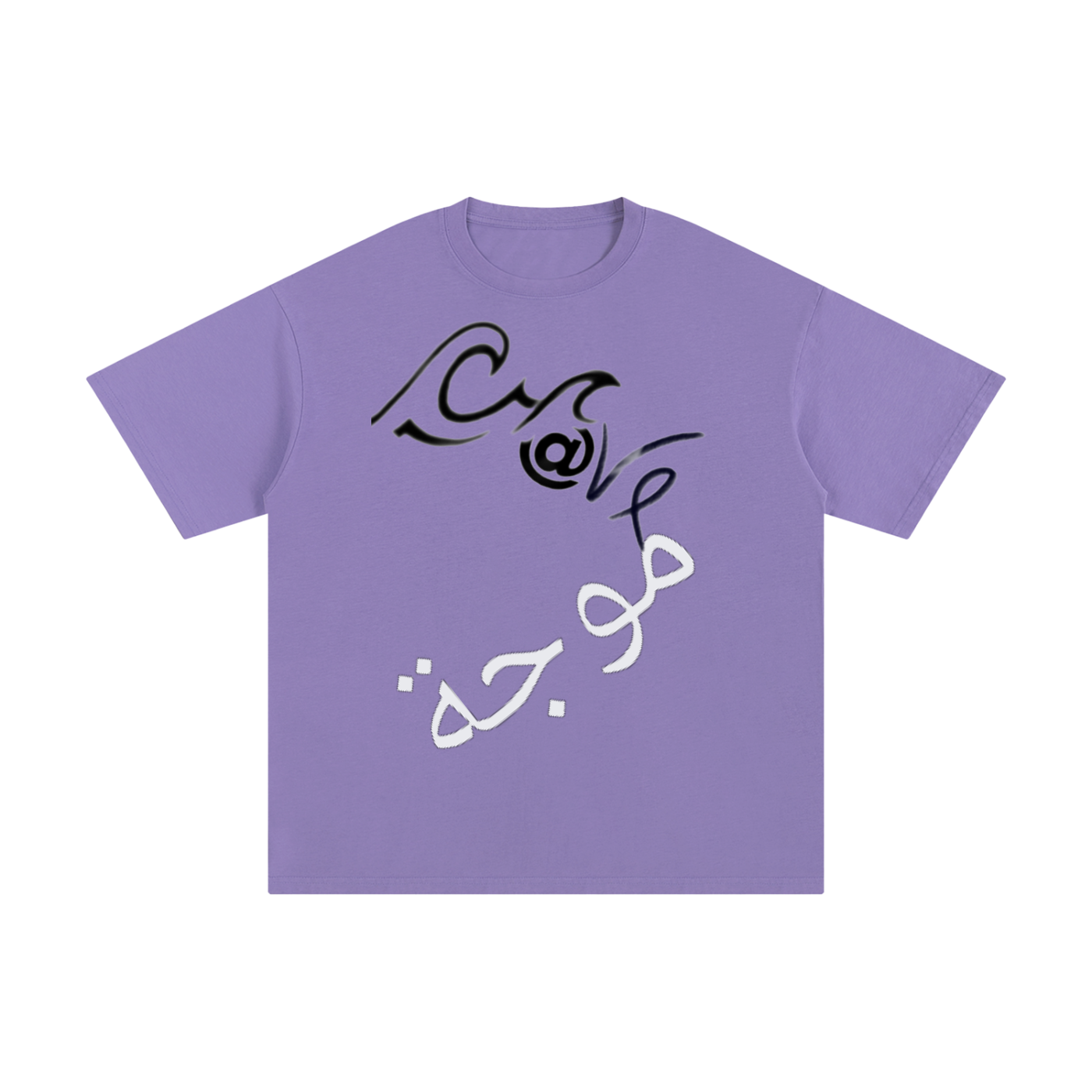 Unisex Pure Cotton T-Shirt