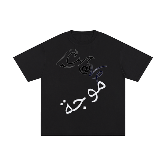 Unisex Pure Cotton T-Shirt